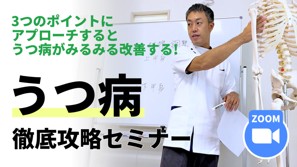 どのような症状の治療に使用されますか?